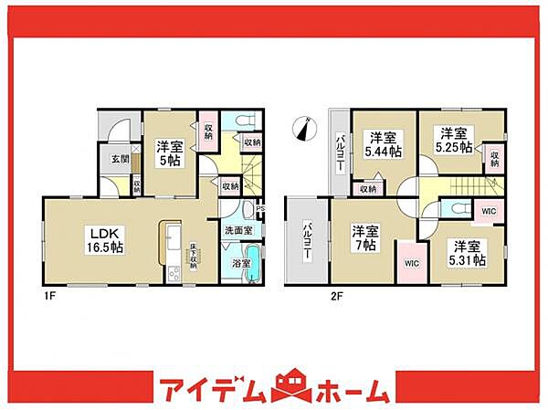 間取りを拡大表示