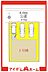 間取り：●本物件は1号棟です● 