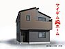 その他：〇●2号棟完成イメージ図●〇 平日のご案内も可能です！ アイデムホーム南店は緑区役所から徒歩2分！ 水曜日も営業しております！