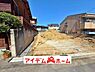 外観：〇●1号棟外観●〇　　 平日のご案内も可能です！　 アイデムホーム南店は緑区役所から徒歩2分！ 水曜日も営業しております！ 