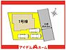 間取り：●本物件は1号棟です● 