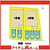 ●本物件は2号棟です●