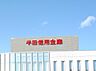 周辺：半田信用金庫 共和支店（762m）