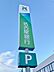 周辺：名古屋銀行 武豊支店（816m）