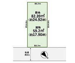 八千代台東3丁目戸建