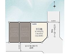 物件画像 千葉市若葉区若松台23-1期　建築条件付き土地