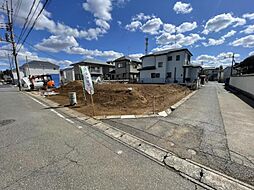 物件画像 社有成田市並木町 建築条件付き土地