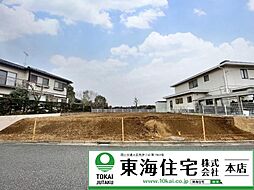 物件画像 成田市玉造5丁目 79坪超 建築条件無