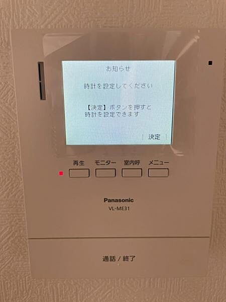 設備