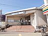 周辺：駅 1120m