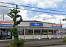 周辺：ビッグ・エー四街道千代田店 130m