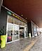 周辺：ランドロームフードマーケット矢作店 徒歩27分。 2120m
