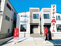 物件画像 春日井市不二ガ丘 1号棟