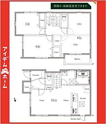 物件画像 尾張旭市大塚町　A号棟