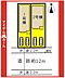 間取り：本物件は2号棟です♪