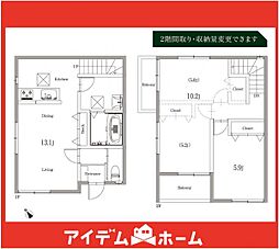 物件画像 長久手古戦場駅2　B2号棟