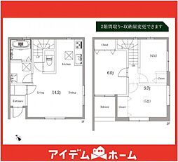 物件画像 長久手古戦場駅2　B1号棟