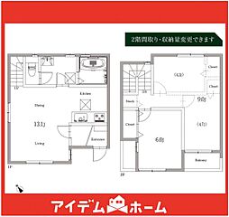 物件画像 長久手古戦場駅2　A2号棟