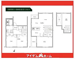 物件画像 千種区東千種台　B号棟