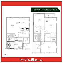 物件画像 千種区東千種台　A号棟