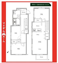 物件画像 天白区御幸山2　C号棟