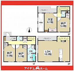 新瑞橋駅 4,480万円