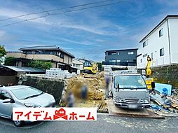 物件画像 春日井市高森台1丁目2期　1号棟