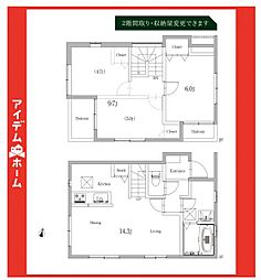 物件画像 天白区御幸山2　B号棟