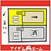 間取り：本物件は1号棟です♪