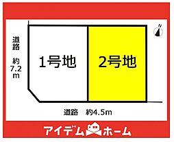 物件画像 瑞穂区白砂町1期　2号地