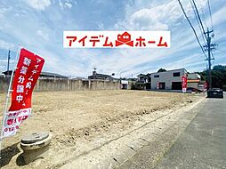 物件画像 春日井市白山町2期　6号棟