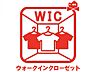 その他：収納に便利なWIC完備◎