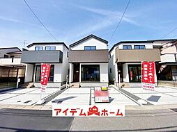物件画像 長久手市富士浦1期　2号棟