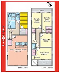 物件画像 緑区神沢1706　3号棟