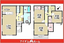 物件画像 緑区神沢1丁目24-1期　1号棟