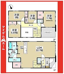 物件画像 緑区徳重2期　1号棟