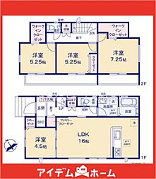 物件画像 瀬戸市山の田町　1号棟