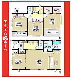 物件画像 瀬戸市山の田町　3号棟