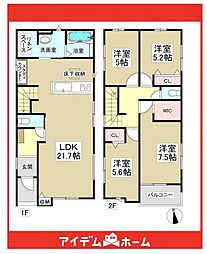 春日井市不二ガ丘1期　1号棟
