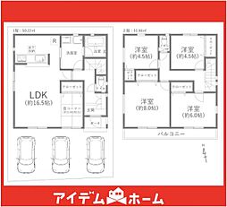 物件画像 千種区竹越1丁目