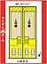間取り：本物件は2号棟です♪