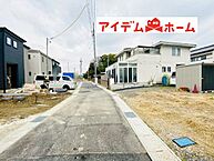 愛知県春日井市熊野町字畑田718番1：物件画像