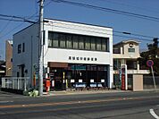 尾張旭印場郵便局（1040m）