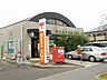 周辺：春日井宮町郵便局（610m）