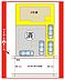 間取り：本物件はA号棟です♪