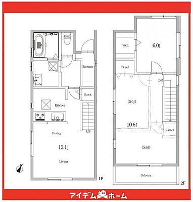 間取り 守山区川北町　A号棟