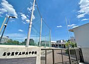 名古屋市立神丘中学校（560m）