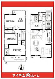 緑区第2旭出 1号棟