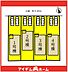 間取り：本物件は3号棟です♪