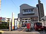 周辺：名古屋緑丘郵便局（870m）